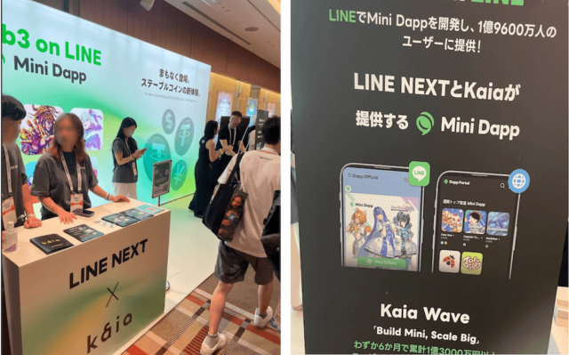 ステーブルコインのテザーがLine mini Dappに導入予定