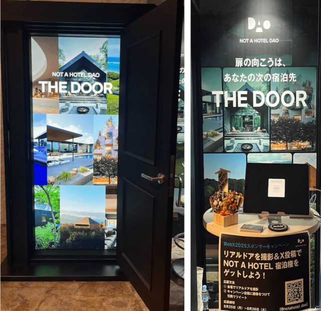 Not a Hotel DAOブースの様子