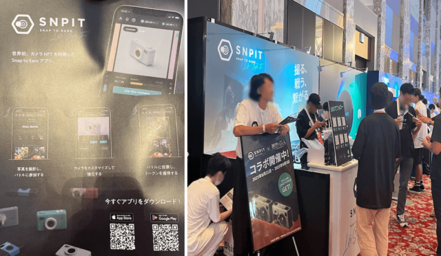 SNPITブースの様子