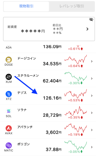 画像1の説明