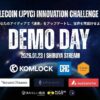 「Stablecoin(JPYC) Innovation Challenge 2025」賞金総額100万円、エントリー100件超。「通貨」を再設計するアイディアソンが大盛況のうちに閉幕