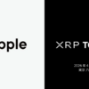 Ripple（リップル）社、国際カンファレンス「XRP Tokyo 2026」のタイトルスポンサーに決定