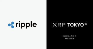 Ripple（リップル）社、国際カンファレンス「XRP Tokyo 2026」のタイトルスポンサーに決定