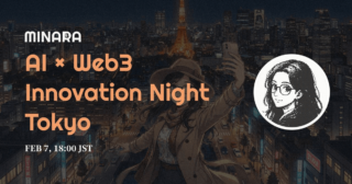 AI × Web3 金融の最前線へ Minara、日本初のプレミアム・オフラインイベントを2月7日に東京で開催