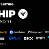 次世代AIインフラプロジェクト「USD.AI ($CHIP)」、バイナンスやコインベースなど世界主要取引所へ一斉上場