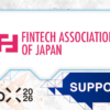 【WebX2026】一般社団法人Fintech協会 が後援決定