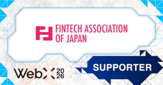 【WebX2026】一般社団法人Fintech協会 が後援決定