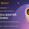Rocket Launch 第9弾、$ZEST（@zestprotocol）