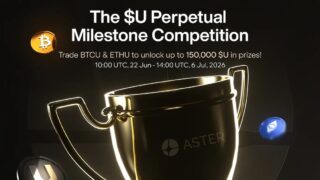 $U無期限先物マイルストーン・コンペティション、開催