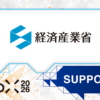 【WebX2026】経済産業省が後援決定