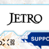 【WebX2026】JETRO（日本貿易振興機構）が後援決定