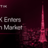 CertiK、日本市場に参入、WebX 2026 を中心に OKJ との機関向け連携を強化