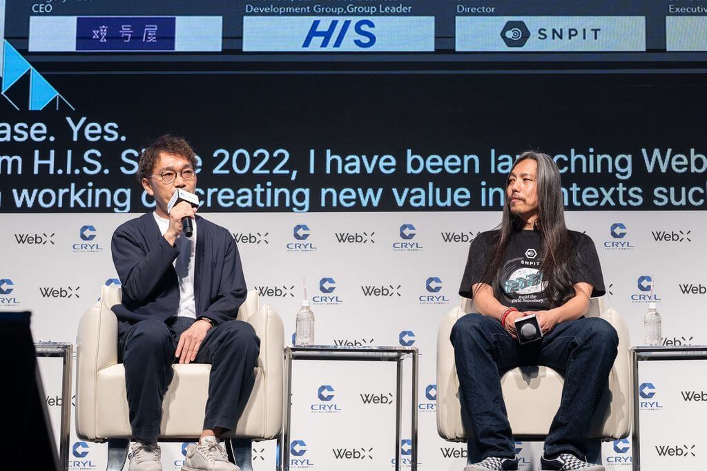 WebX 2026 セッション写真