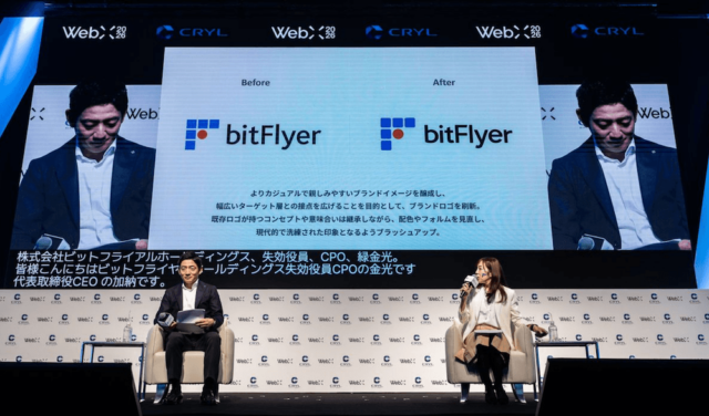 bitFlyer新ブランドロゴ発表