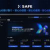 ECHOX、TurtleLab・UPay と連携し WebX 2026 で xSAFE を発表、チェーン上自託管を本格実装