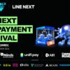 LINE NEXTのUnifi、9月30日にソウル・江南で日常的なStablecoin決済を体験できる「THE NEXT AI & Payment CARNIVAL」をKBW2026で開催