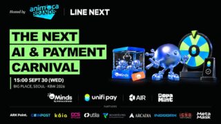 LINE NEXTのUnifi、9月30日にソウル・江南で日常的なStablecoin決済を体験できる「THE NEXT AI & Payment CARNIVAL」をKBW2026で開催