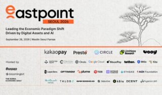 ウォールストリート、シリコンバレー、アジア最大手の金融機関がソウルに集結　「EastPoint:Seoul 2026」をクローズド形式で開催