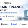 世界のWeb3プレイヤーが集う秋のシンガポールで『Onchain Finance Connect』を10月8日に開催