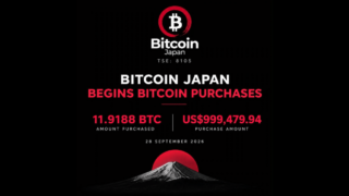 Bitcoin Japan株式会社、（開示事項の経過）ビットコイン購入に関するお知らせ