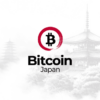 Bitcoin Japan 株式会社、子会社等における新規事業の開始およびビットコイン購入に関するお知らせ