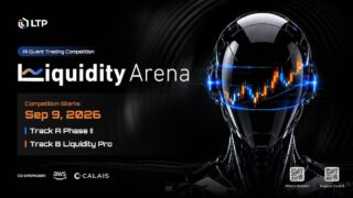 Liquidity Arena 2026、2026年9月よりデュアルトラックの本戦を開始