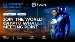 Blockchain Life、12月1日・2日にドバイで開催