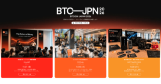 【BITCOIN JAPAN 2026】ダンスバトルやお笑いライブなどイベント詳細を公開
